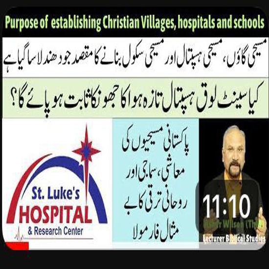 Visit